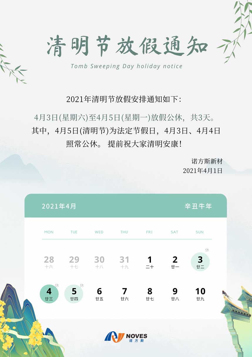 合成石廠家，東莞合成石廠家，碳纖維板廠家，耐高溫合成石，合成石供應(yīng)商