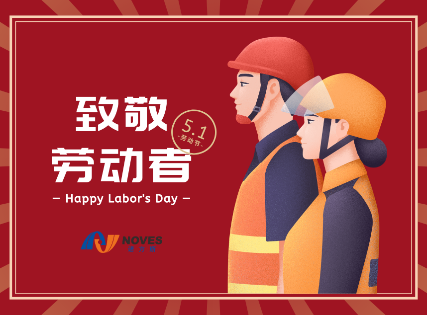 合成石廠家，東莞合成石廠家，碳纖維板廠家，耐高溫合成石，合成石供應商